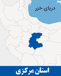 جشنواره مطبوعات استان مرکزی